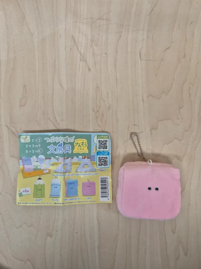 Gashapon charm Tsuburana hitomi : Papeterie mathématiques