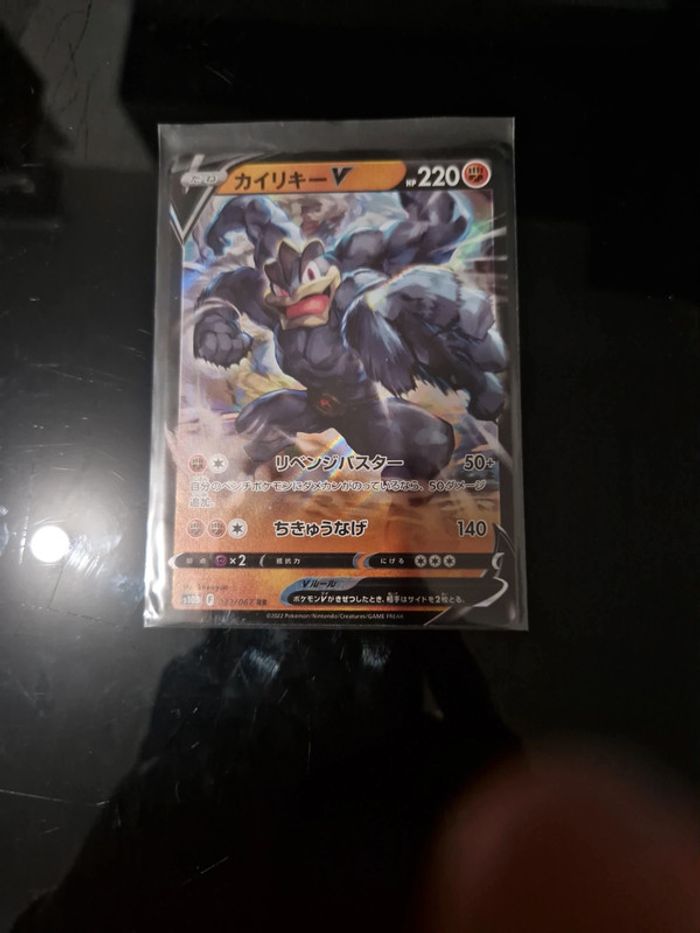 Carte pokémon