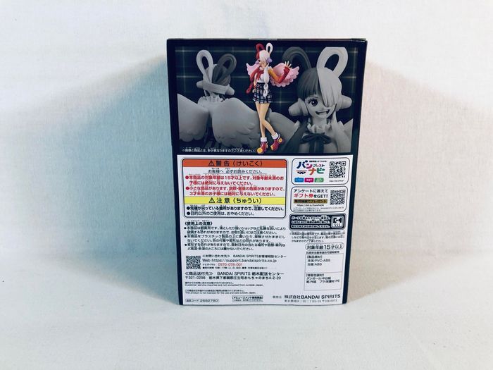 One Piece : Film Red - DXF The Grandline Series : Uta Children Figurine Banpresto scellée - photo numéro 4