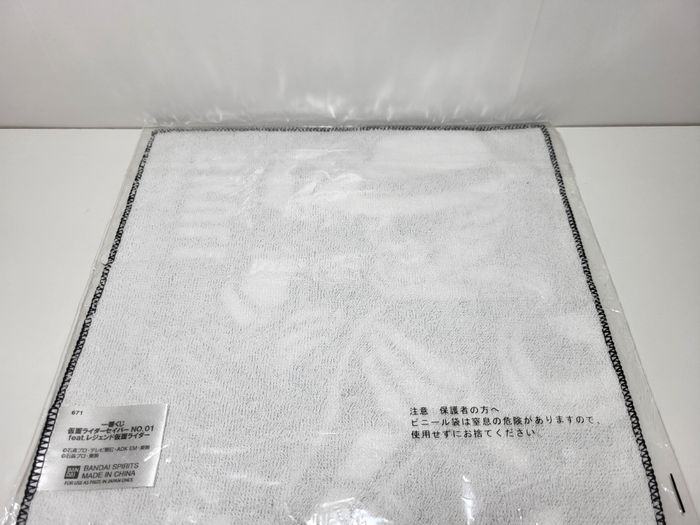 Petite Serviette Towel Ichiban Kuji C Kamen Rider Saber : Legend 25X25 Cm - photo numéro 2