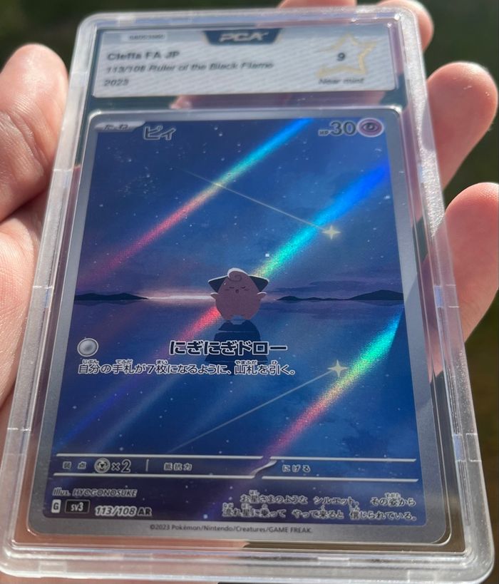 Cleffa (melofée) 113/108 Full Art Carte Pokémon Japonaise PCA 9