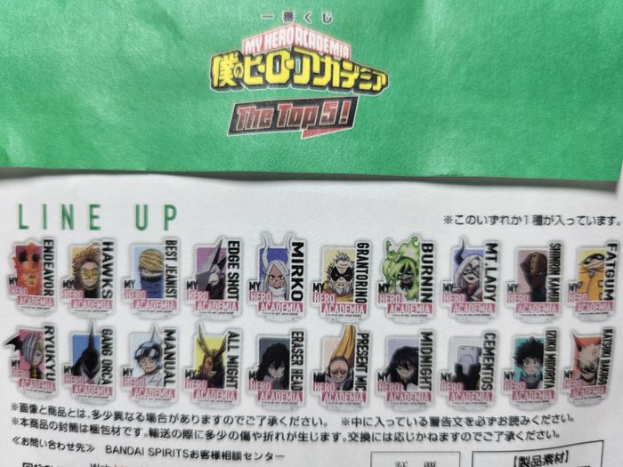 My Hero Acdemia - Ichiban Kuji H - Stand Acrylic Ryukyu - photo numéro 4