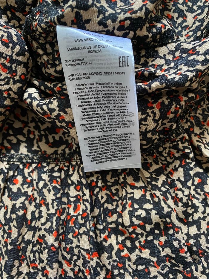 Robe Vero Moda taille M - photo numéro 8