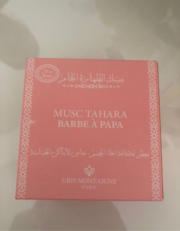 Musk tahara barba  papa