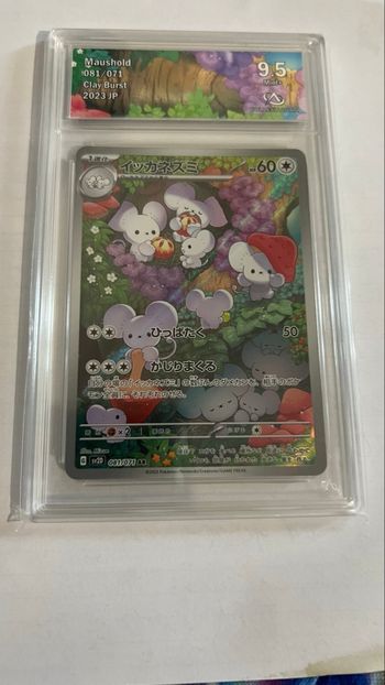Carte Pokémon Famignol 081 /071 grader collect aura 9.5