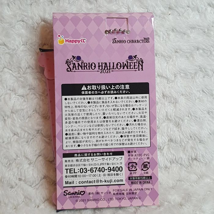Pochette Sunny Side Up Sanrio Halloween 2021 Clear Mini Pouch Award Hello Kitty - photo numéro 9