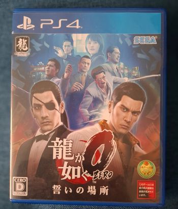 Yakuza 0 Ryu ga gotoku o chikai no basho