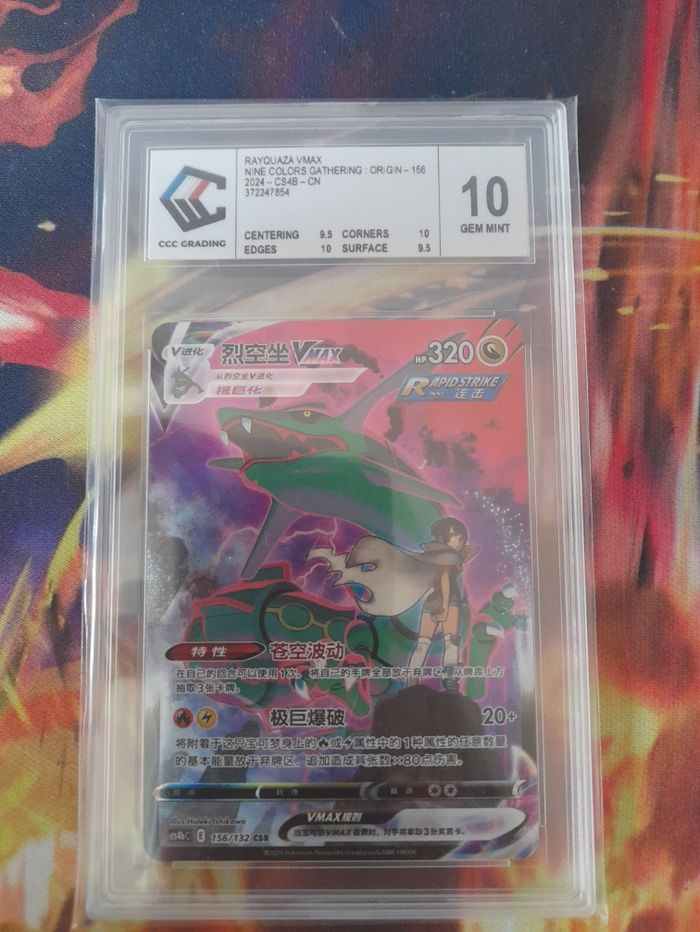 Carte pokemon