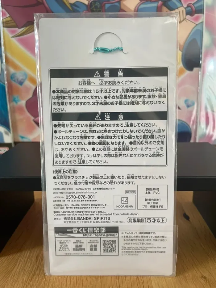 Rent-A-Girlfriend – Porte-clés caoutchouc Chizuru Mizuhara Summer Version Ichiban Kuji 7 cm - photo numéro 3