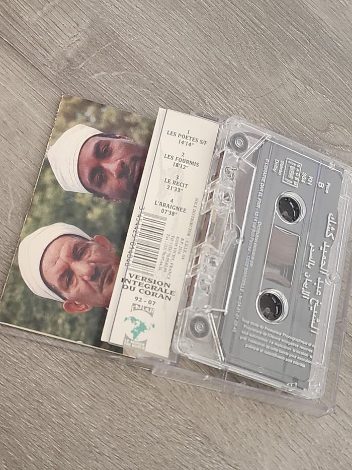 Cassette audio vintage – Récitation du Coran par Cheikh Abdel-Majeed Kishk - photo numéro 3