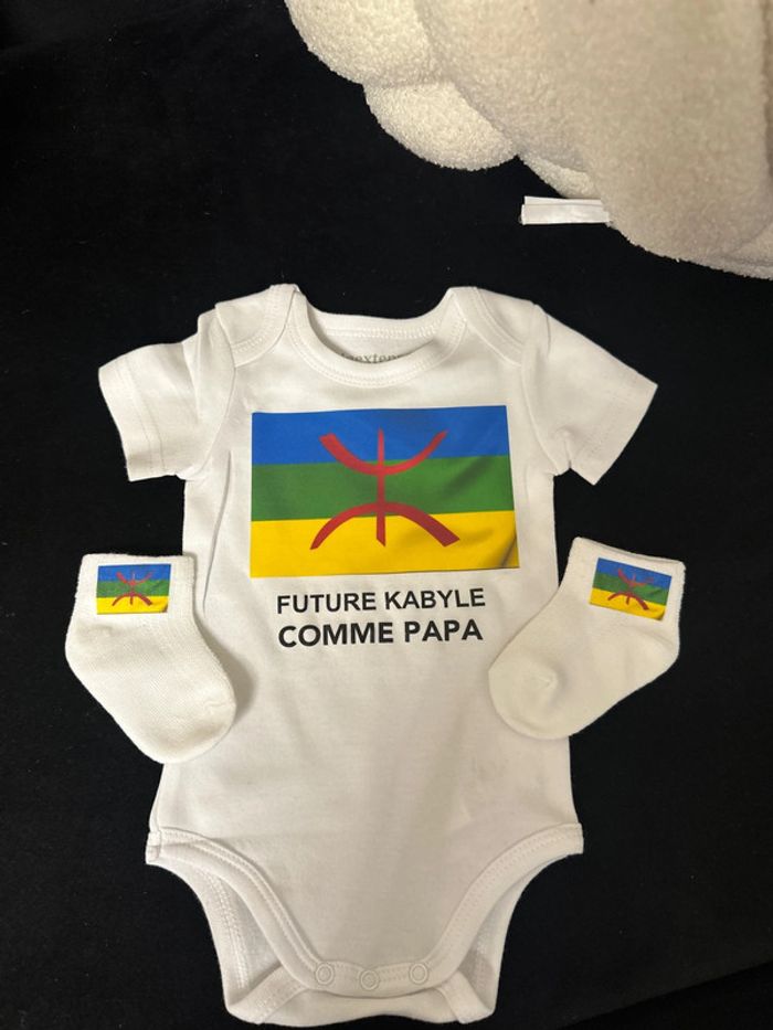 Ensemble Kabyle papa - photo numéro 2