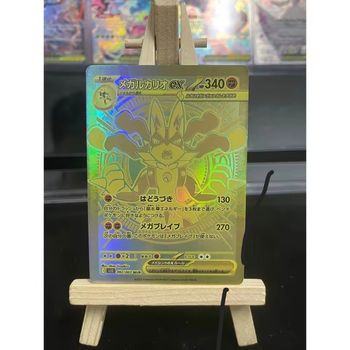 Carte Pokémon – Méga Lucario EX (Gold) – 092/063 – Ultra Rare