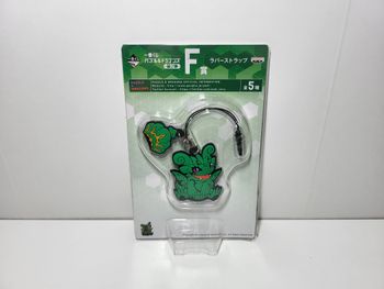 Puzzle & Dragons Porte Clé Key Ring Merald Dragon