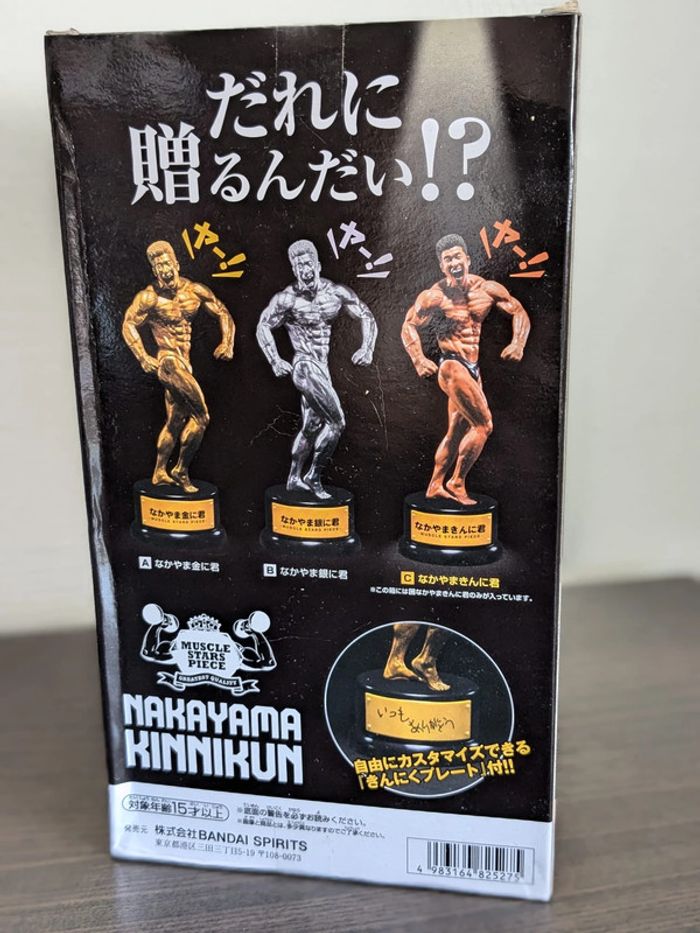 Figurine Muscle Stars - Nakayama Kinnikun - Banpresto - photo numéro 5