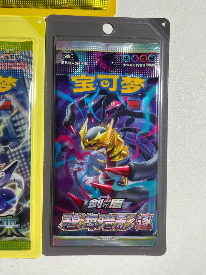 Lot de 5 x boosters sous blister en Chinois Simplifié 🇨🇳 - photo numéro 6