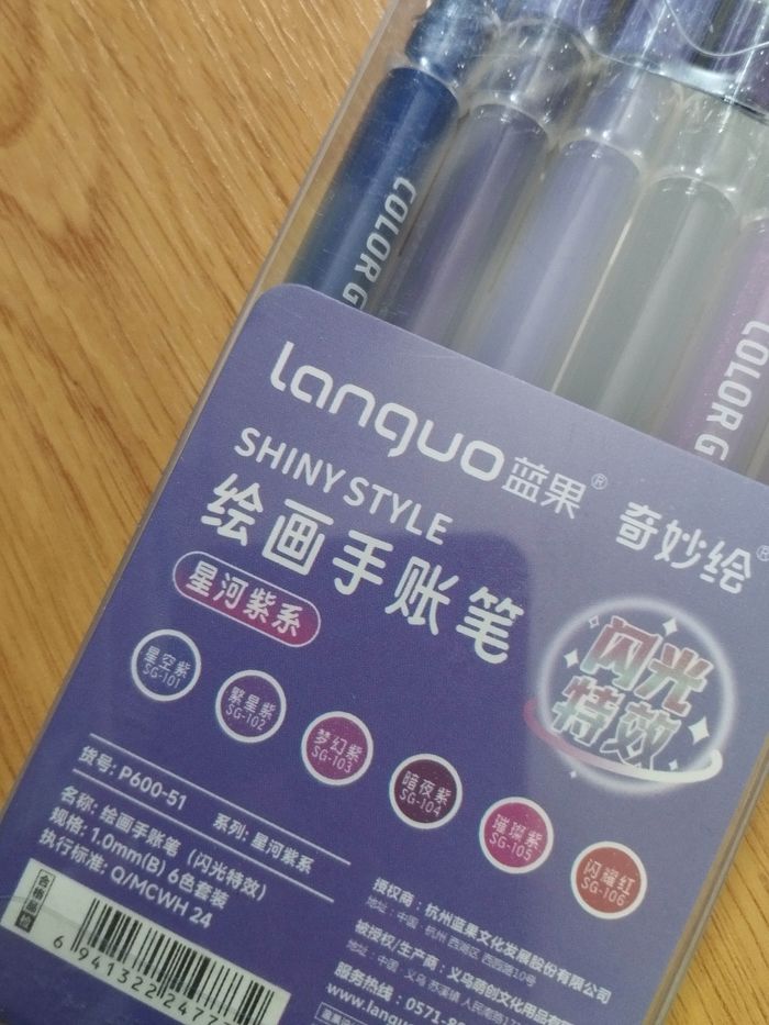 Pack  stylos gel Languo plus paillettes x6 - photo numéro 2