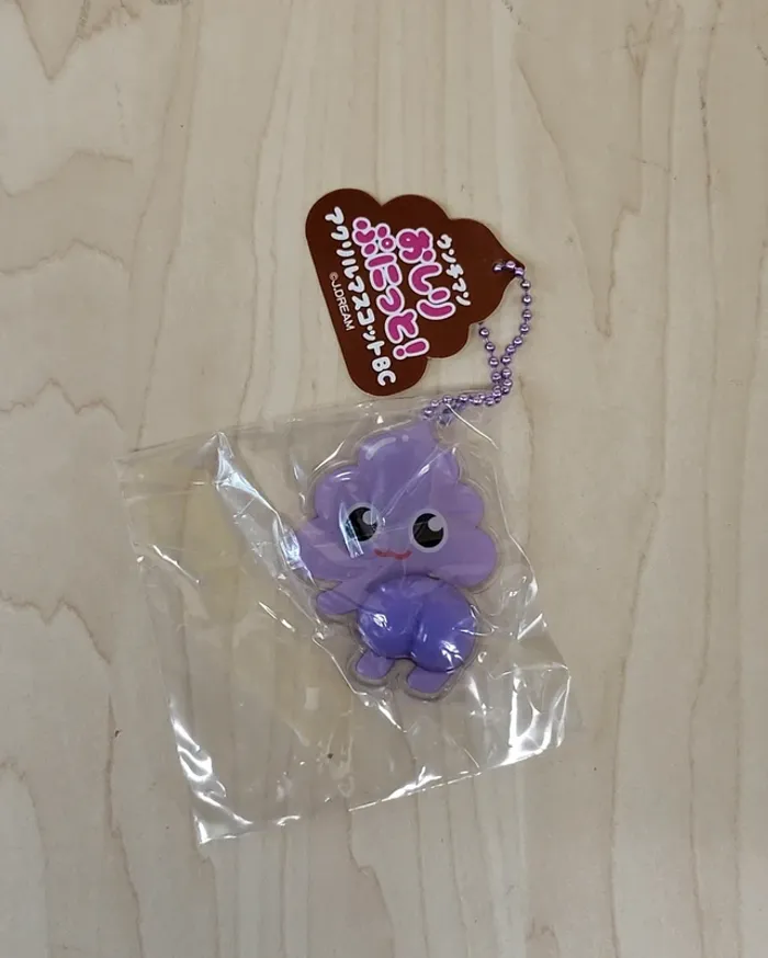 Porte-clefs Fidget "petit caca" mauve