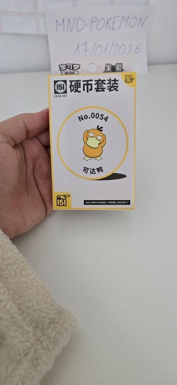 Coffret Pokémon 151 Coin Set  - Neuf Scellé (Version Chinoise)