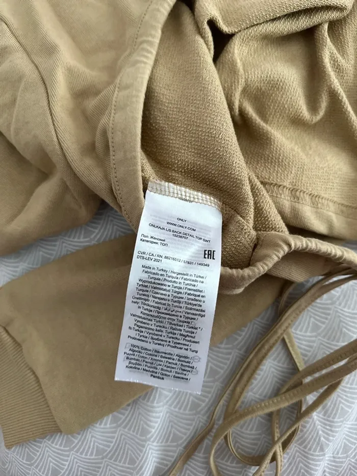 Top camel dos, nu ONLY - photo numéro 6