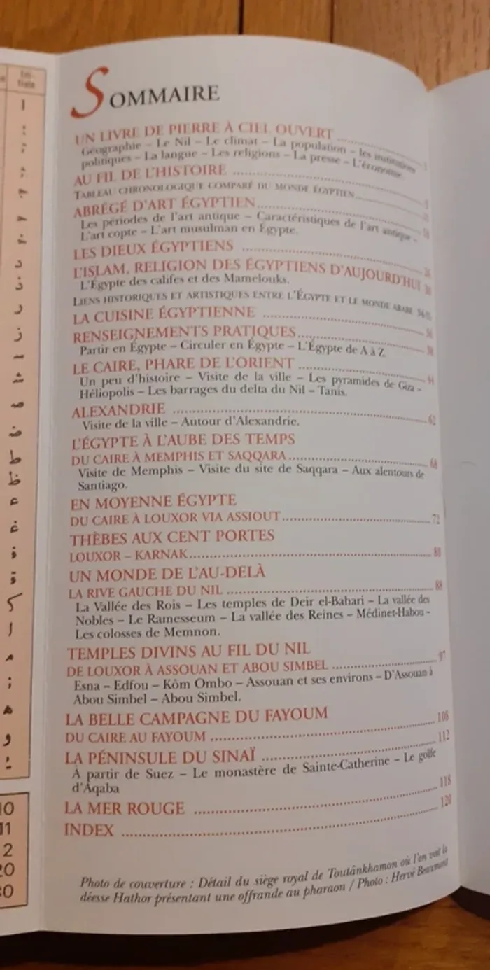 Guide sur l'Égypte - photo numéro 2