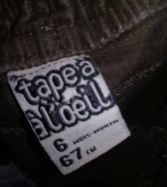Pantalon velours TAO 6 mois garçon - photo numéro 3