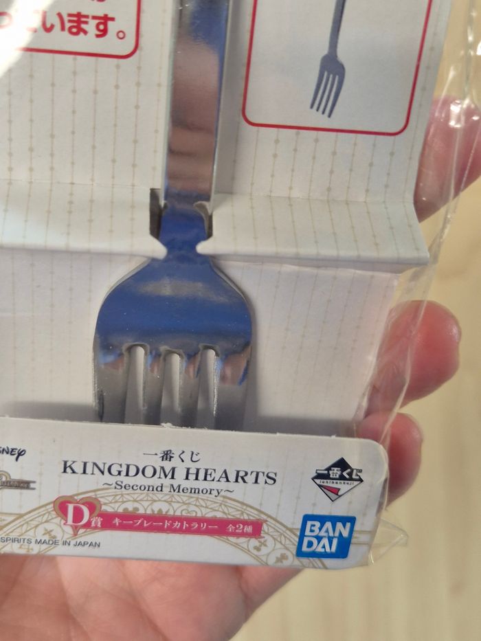 Petite fourchette Keyblade Kingdom Hearts Ichibankuji ~Second Memory - photo numéro 4