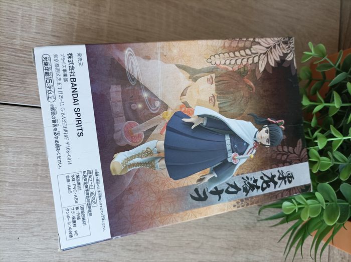 Figurine Tsuyuri Kanao Demon Slayer Kimetsu no yaiba banpresto Bandai - photo numéro 3