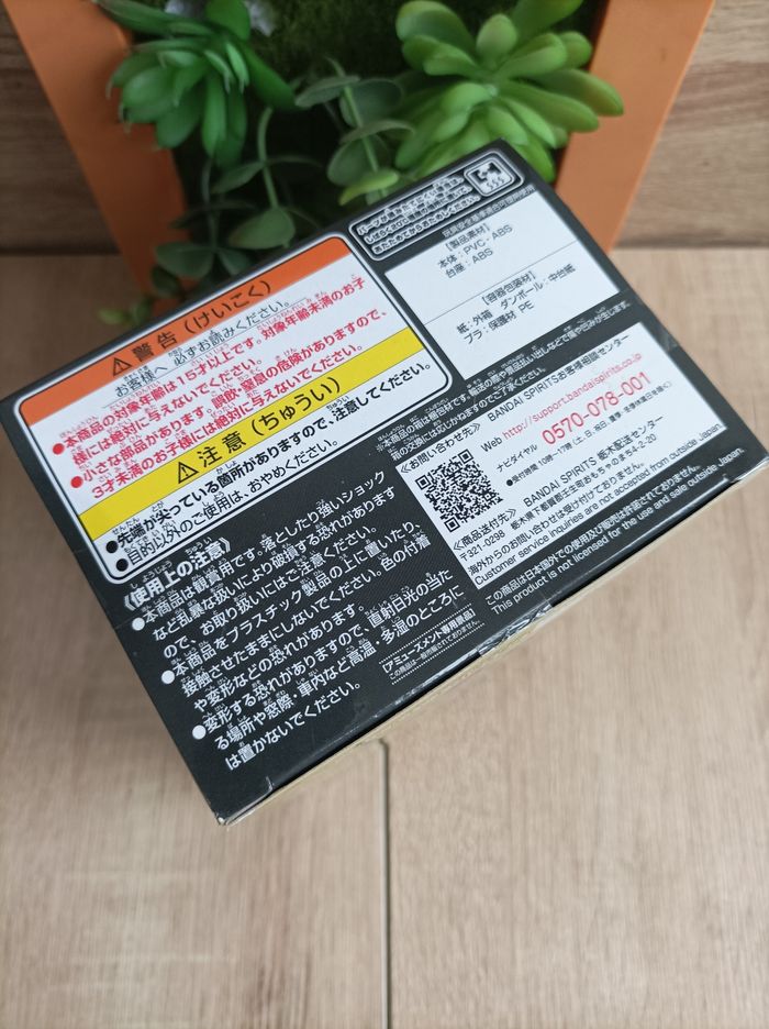 Figurine Kento Nanami Jujutsu Kaisen banpresto qposket Bandai - photo numéro 5