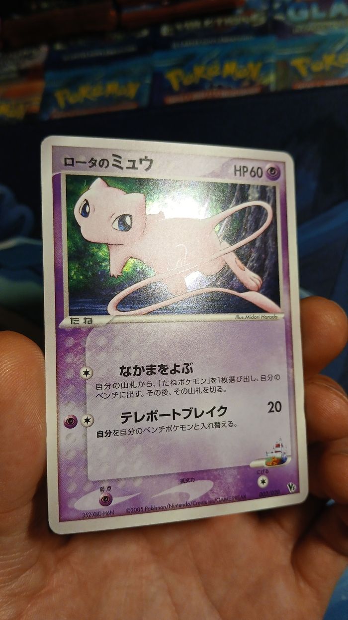 Carte Pokémon Japonaise Rota's Mew Holo - 002/020 - Movie Commemoration VS Pack - photo numéro 2