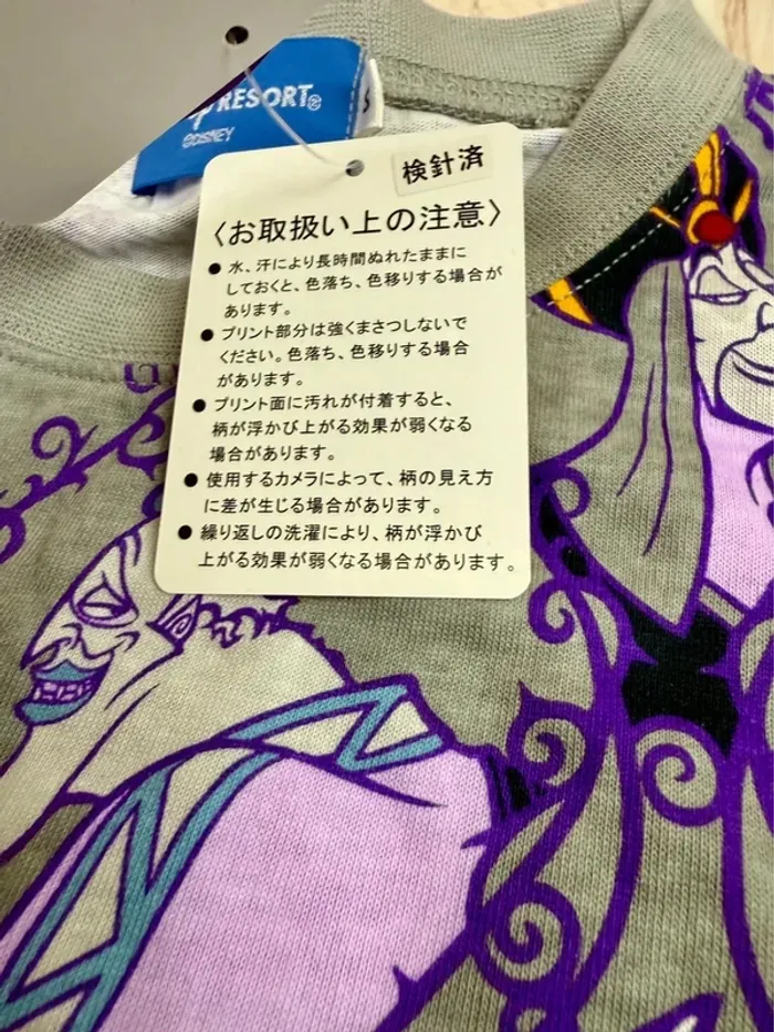 T-shirt Disney Halloween vilains Tokyo Disneyland unisexe - photo numéro 6