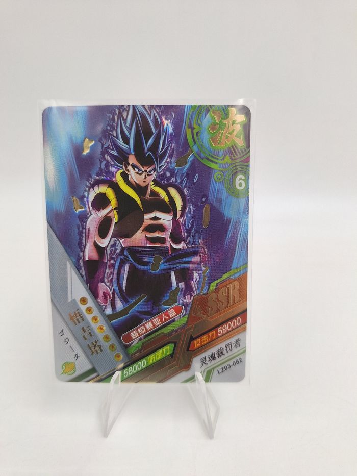 Carte SSR Dragon ball Héros LZ03-062