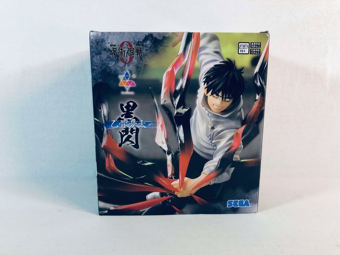 Jujutsu Kaisen 0 - Luminasta : Yuta Okkotsu (Kosuken Ver. ) Figurine Sega scellée - photo numéro 4