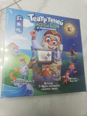 Teatp Teheù- jeu de societe  - neuf