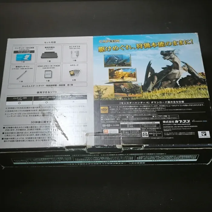 Nintendo 3DS Monster Hunter 4 Hunter Pack - photo numéro 13
