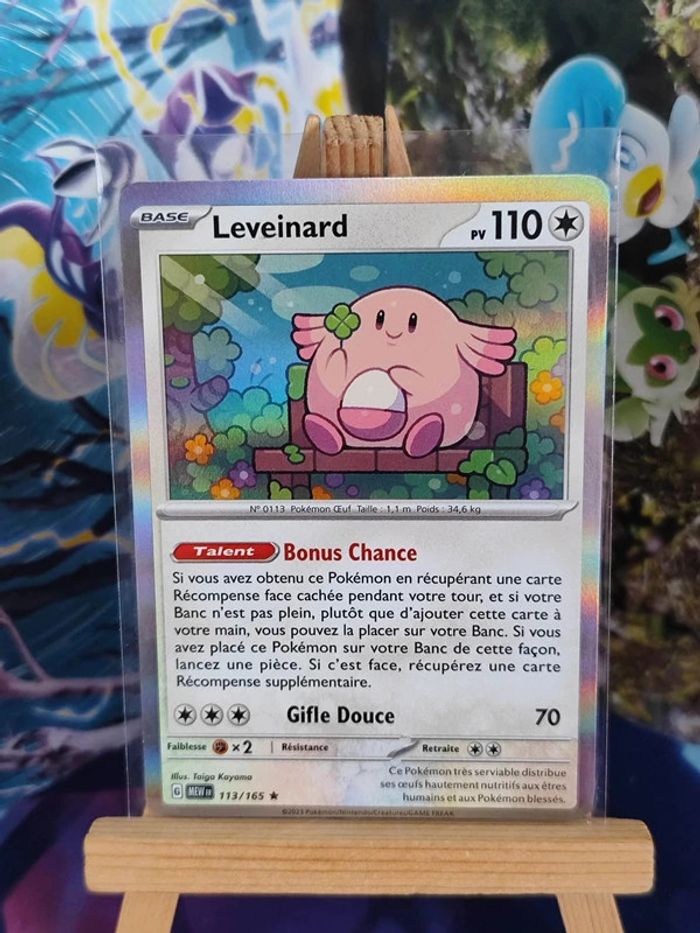 Leveinard holo rare 113/165 151