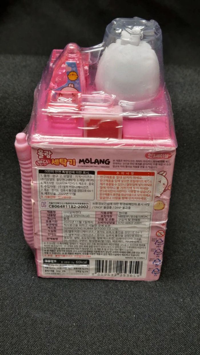 Distributeur de Bonbons Molang Figurine Lave-Linge au Choix - Corée du Sud Taille - photo numéro 9