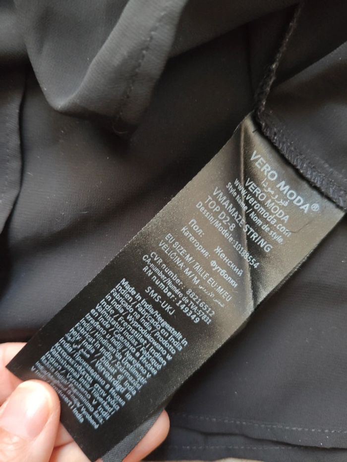 Haut à bretelles noires Vero Moda taille M - photo numéro 4