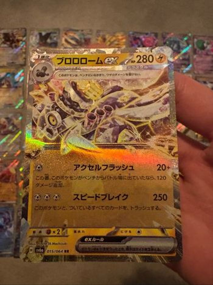 Lot de 50 carte Pokémon ex japonaise - photo numéro 3