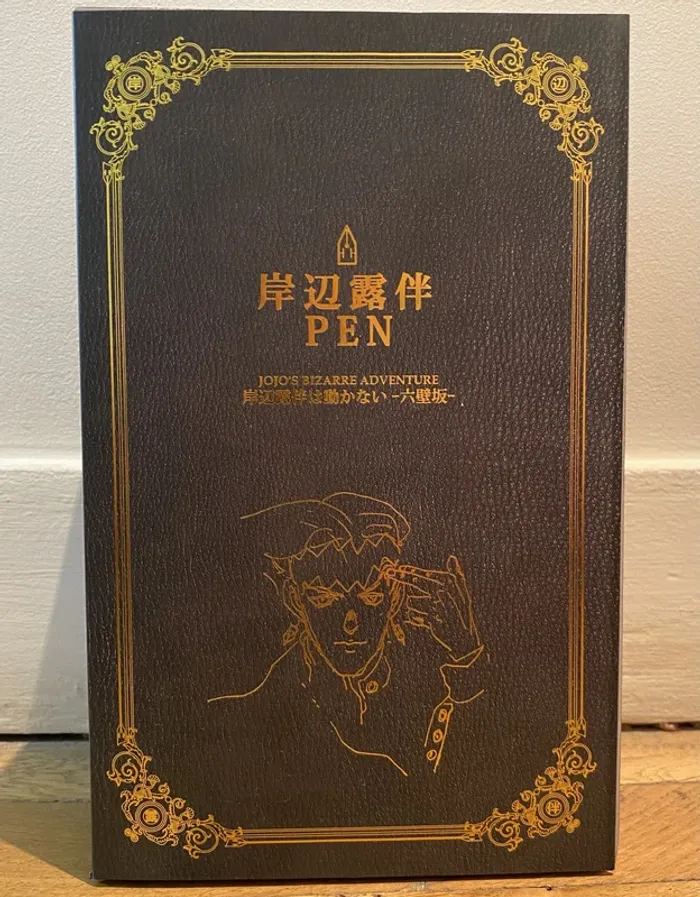 JoJo's Bizarre Adventure - Kishibe Rohan PEN Black Ver. - Sentinel