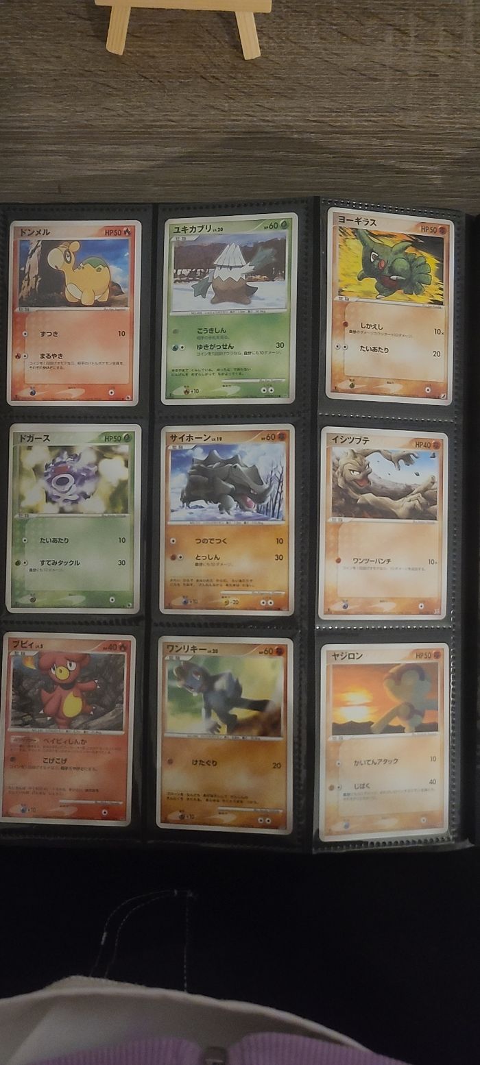 Lot de carte à l'unité Japonaise Bloc ex / Diamant et perle - photo numéro 6