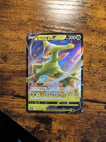 Carte pokémon japonaise