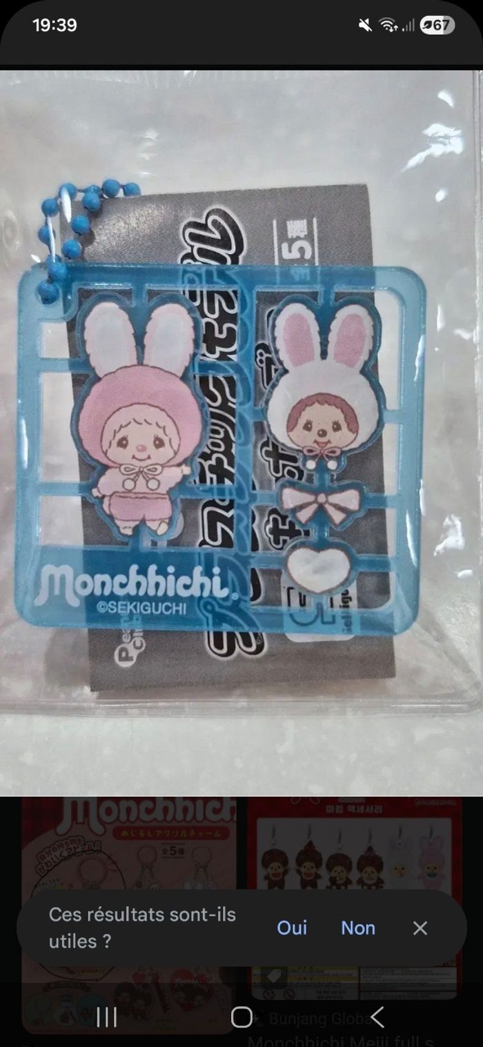 Gashapon charm "Plastic Model" Monchhichi (Kiki) - photo numéro 6
