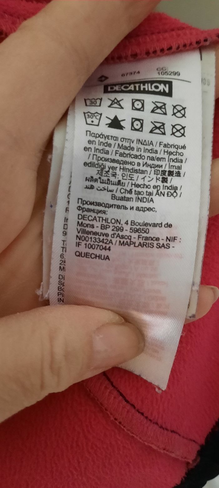 Veste imperméable - intérieur polaire - taille  14  ans - photo numéro 10