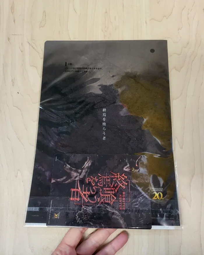 Pochette à coin Monster Hunter + sticker - photo numéro 2