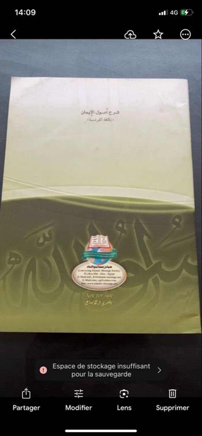 Livre islam - photo numéro 2