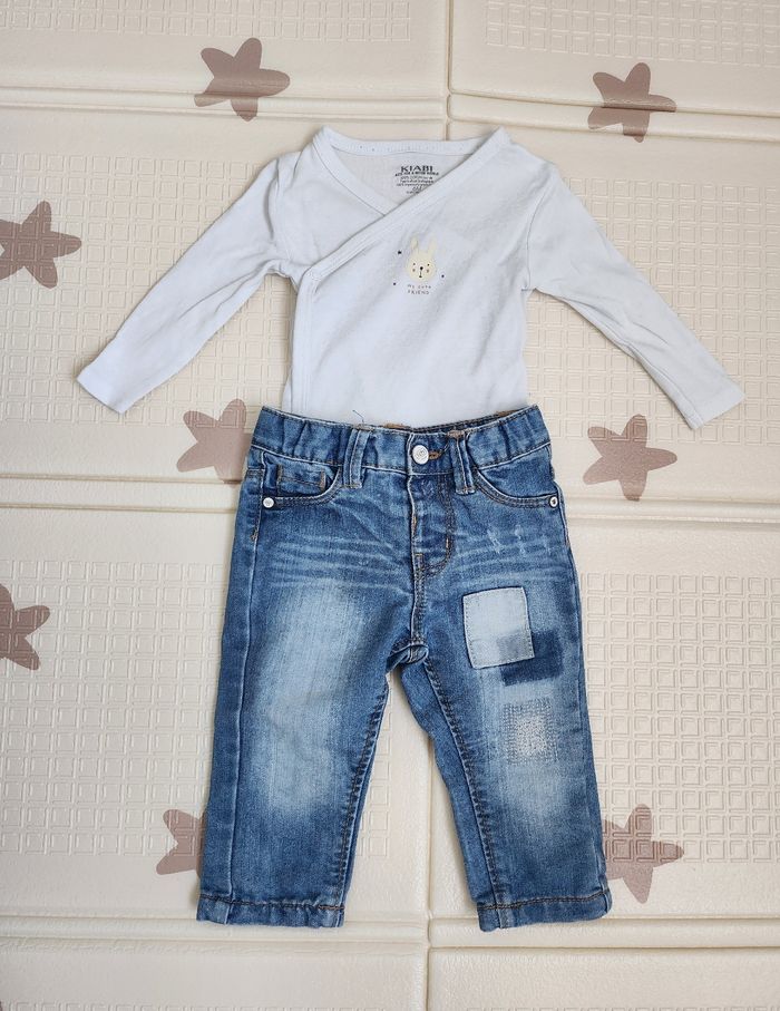 Ensemble 3 Pièces Bébé - photo numéro 4