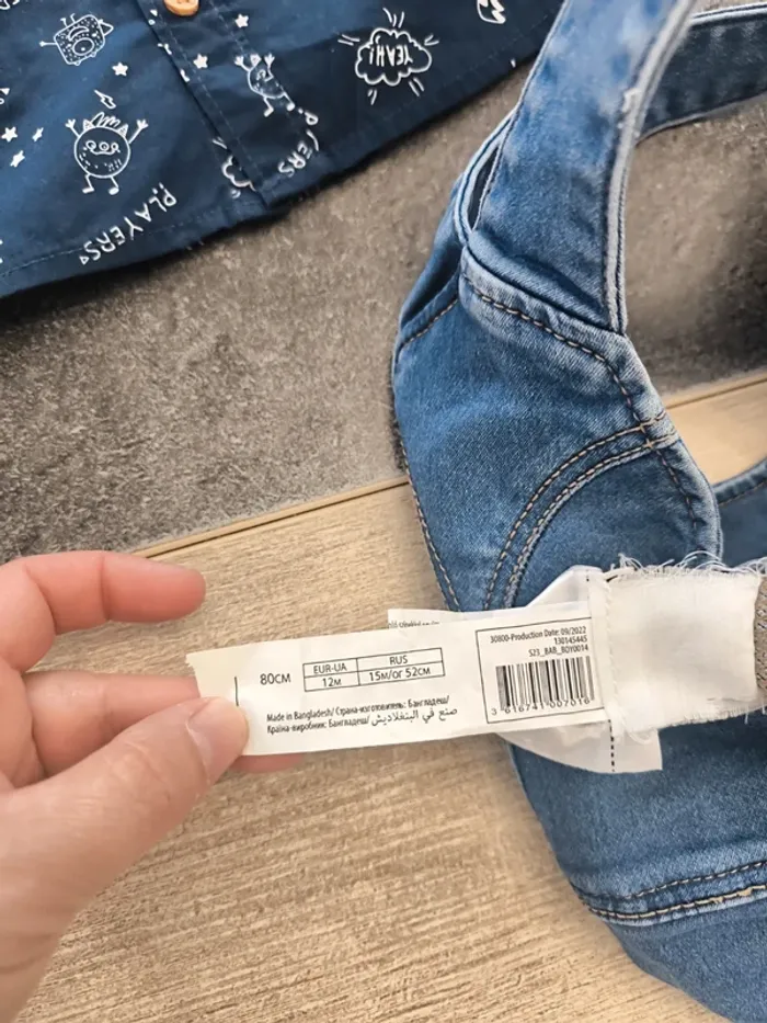 Ensemble 2 pièces garçon 12 mois 80cm in extenso - photo numéro 12