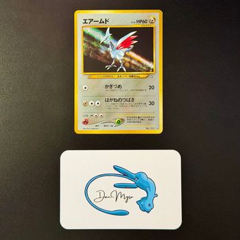 Airmure Holo Gold, Silver to a new world.. Néo 1 