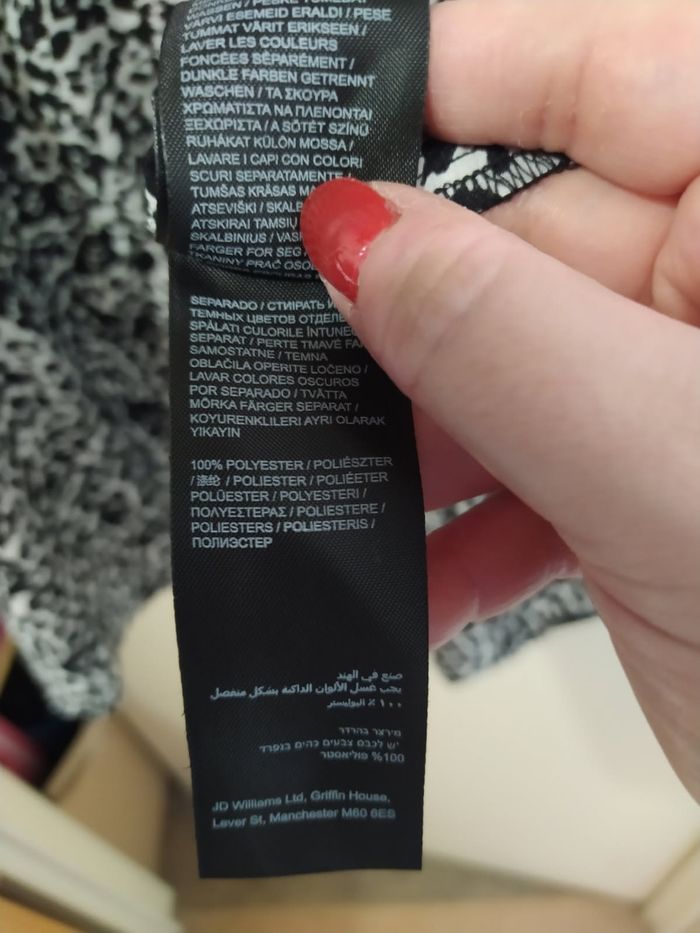Robe Simply Be - photo numéro 4