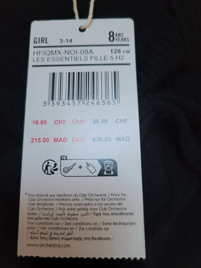 Pantalon en velours côtelé noir - photo numéro 4